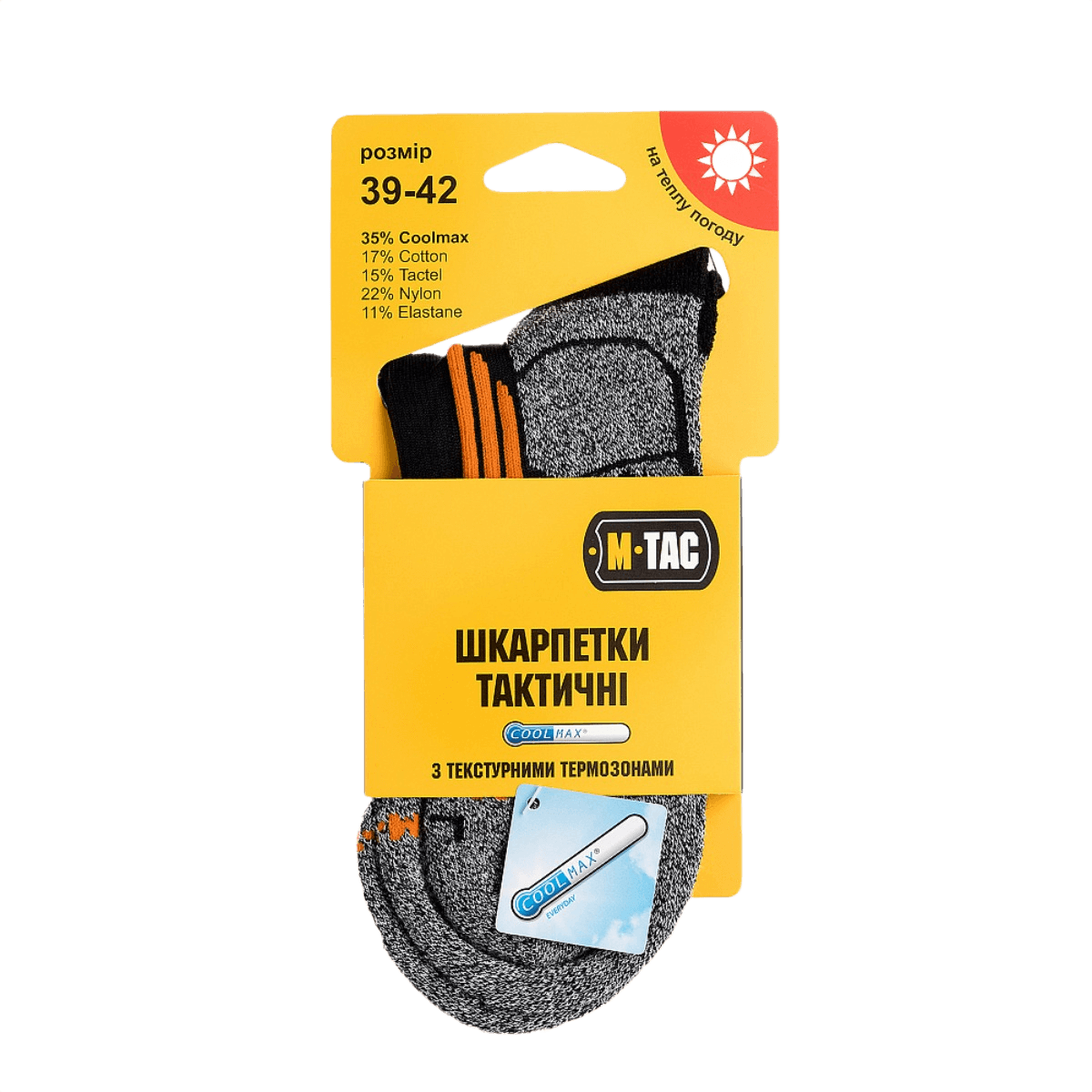 M-Tac Coolmax 35% Outdoor-sukat, suunniteltu ulkoiluun, koko 39-42, sisältää Coolmax kosteuden siirtoon.