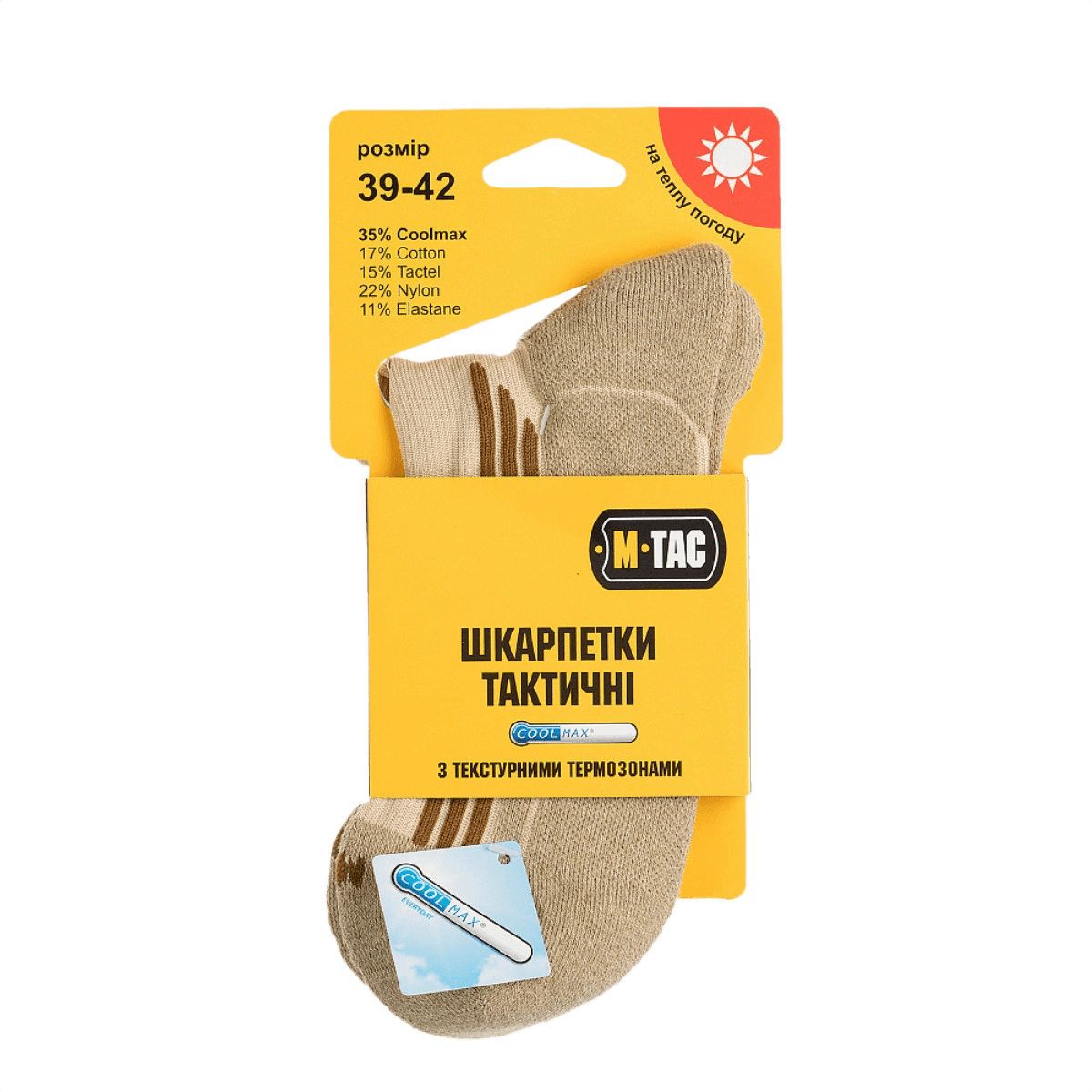 M-Tac Coolmax 35% Sokker Outdoor pakkauksessa, kosteutta siirtävät sukat ulkoaktiviteetteihin.