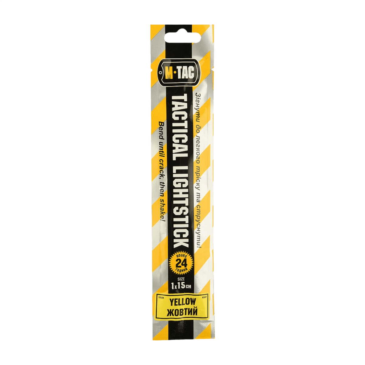 M-Tac Glow Stick 15 cm keltainen taktiseen käyttöön, valaisee jopa 24 tuntia, turvallinen ja myrkytön, sopii pimeisiin alueisiin ja signaalointiin.