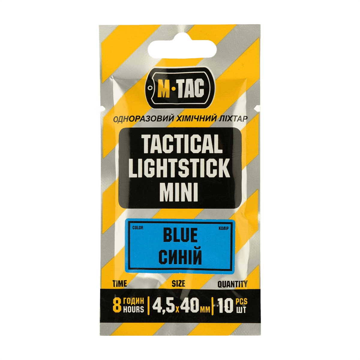 M-Tac Light Sticks 4,5x40 mm (10 kpl) - siniset valotikut pakkauksessa 10, sopivat valaistukseen ja signaalointiin, jopa 8 tunnin valo.