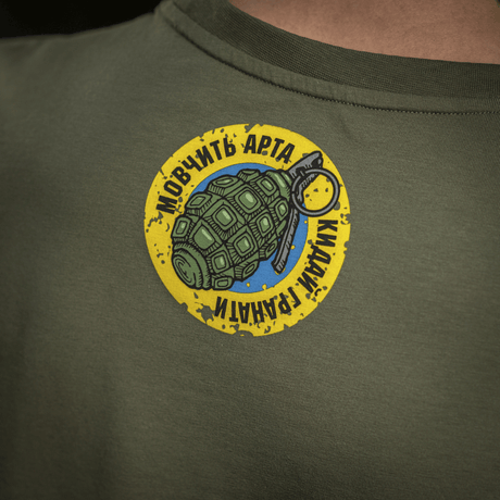 M-Tac T-Shirt Quadcopter, isänmaallinen kelta-sininen "Lemonka"-motiivi ja kranaattikuvio rinnassa. Sopii UAV-operaattoreille.