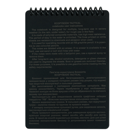 M-Tac Ecopybook Tactical – säänkestävä muistikirja, vedenpitävä ja kestävä, ruudutettu ja kulmamitta, sopii huonoon säähän.