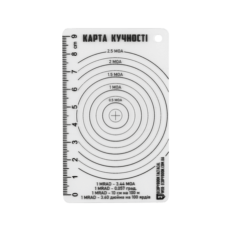 M-Tac Ecopybook Tactical Accuracy Shot Chart, mitta-asteikolla ampumatarkkuuteen, valmistettu joustavasta heijastusta estävästä materiaalista.