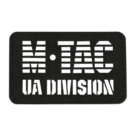 M-Tac Patch UA Division End-to-End Laser Cut Cordura 500D:stä Velcro-kiinnityksellä, sopii univormuihin ja taktiseen varustukseen. Koko: 80x50 mm.