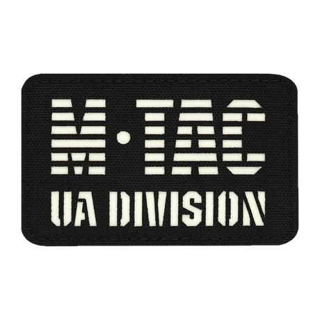 M-Tac Patch UA Division Laser Cut, kestävä Cordura 500D -materiaali pimeässä hohtavalla ominaisuudella ja Velcro-kiinnityksellä, 80x50 mm.