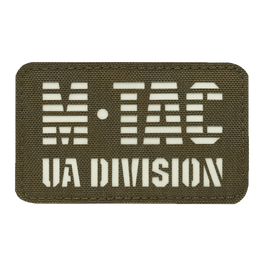 M-Tac Patch UA Division Laser Cut kestävästä Cordura 500D:stä, pimeässä hohtavalla materiaalilla ja Velcro-kiinnityksellä, ihanteellinen sotilaalliseen ja taktiseen varustukseen.