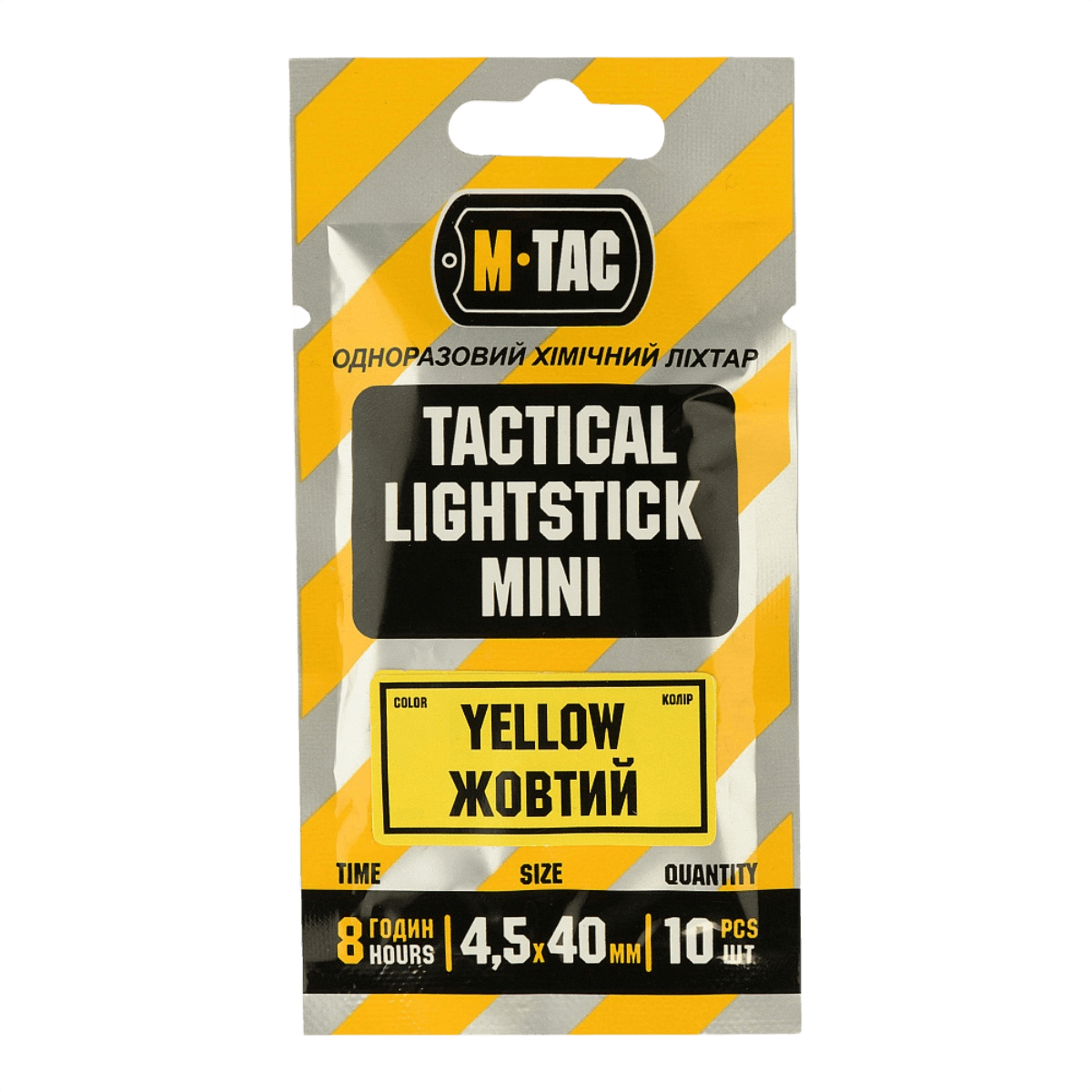 M-Tac Light Sticks 4,5x40 mm (10 kpl) - keltainen taktinen valotikku paketissa 10, sopii pimeisiin tiloihin, jopa 8 tunnin valo.