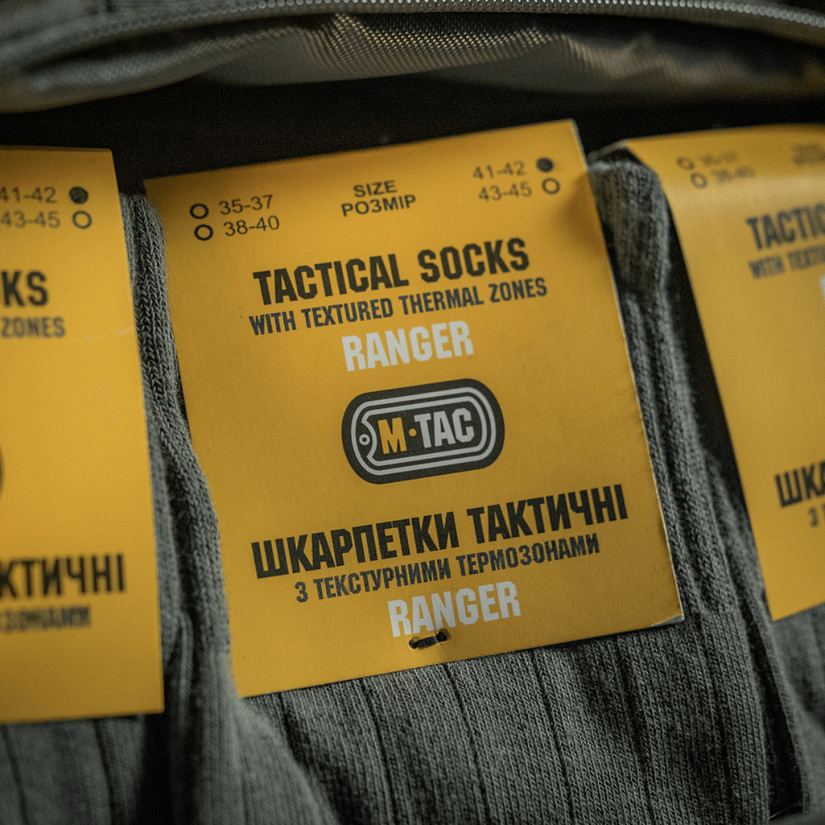 M-Tac taktiset sukat Ranger anatomisella istuvuudella ja joustavalla resorilla mukavuutta arkeen ja ulkoiluun.