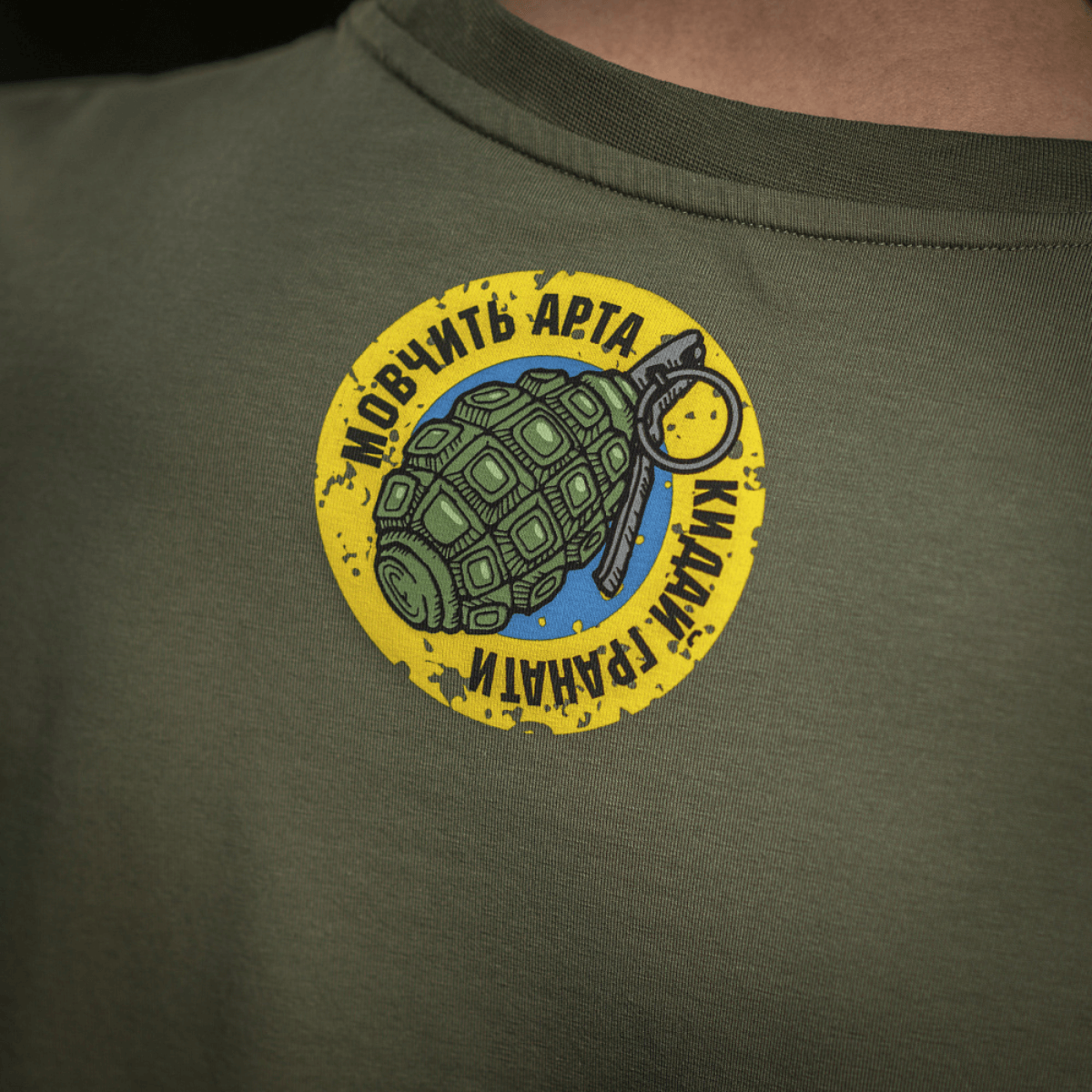 M-Tac T-Shirt Quadcopter, isänmaallinen kelta-sininen "Lemonka"-motiivi ja kranaattikuvio rinnassa. Sopii UAV-operaattoreille.