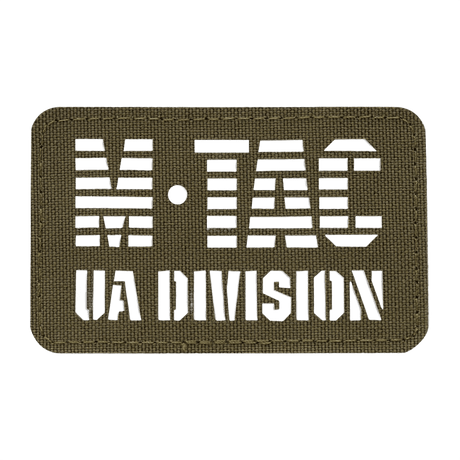 M-Tac Patch UA Division End-to-End Laser Cut, ruskea patch Velcro-kiinnityksellä, kestävä ja sopii taktiseen varustukseen, 80 x 50 mm.
